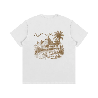 "Some Things Take Time" (backprinted) - Timeless Tee
