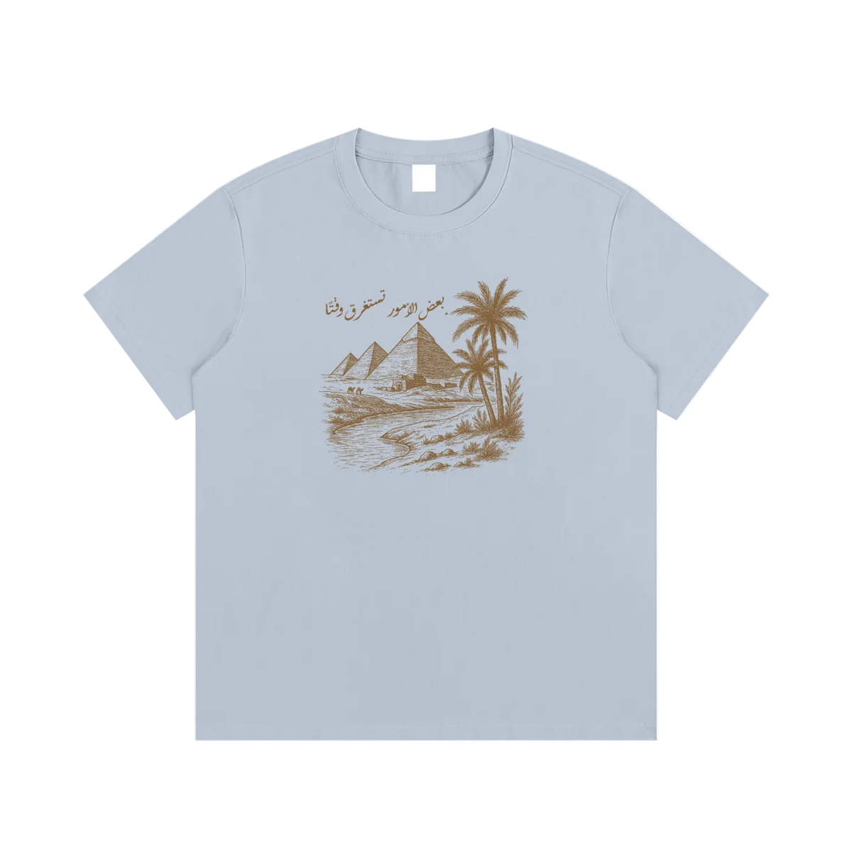 "Some Things Take Time" (frontprinted) - Timeless Tee