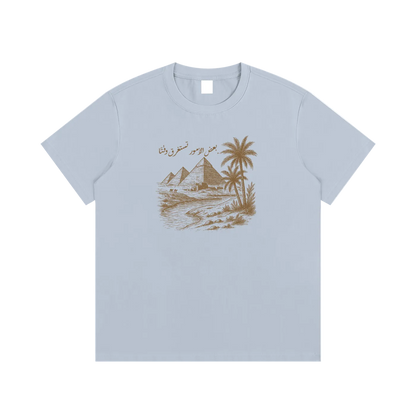"Some Things Take Time" (frontprinted) - Timeless Tee