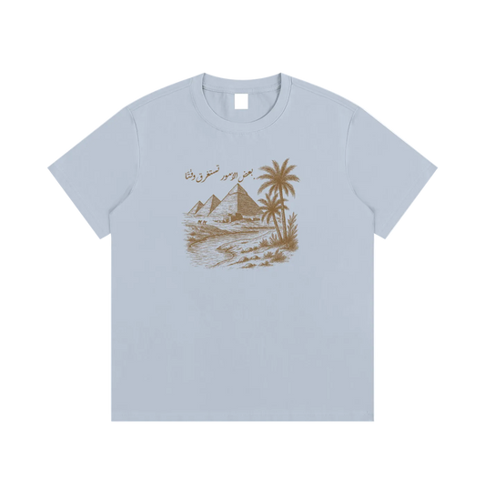 "Some Things Take Time" (frontprinted) - Timeless Tee