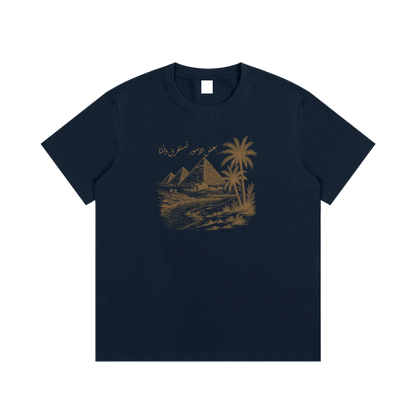 "Some Things Take Time" (frontprinted) - Timeless Tee