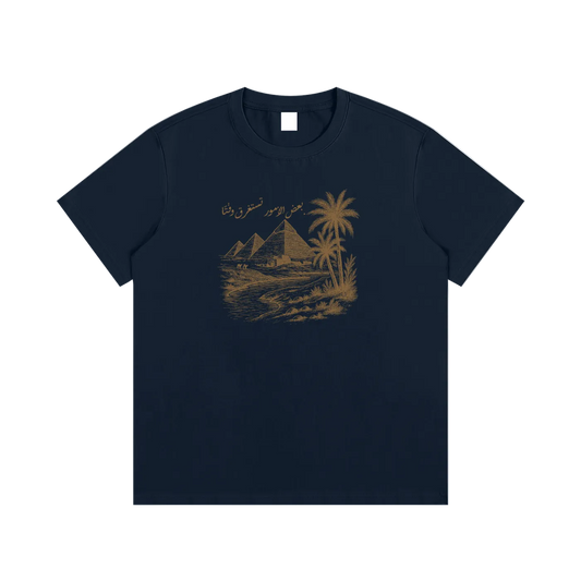 "Some Things Take Time" (frontprinted) - Timeless Tee