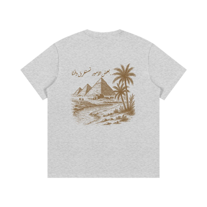 "Some Things Take Time" (backprinted) - Timeless Tee