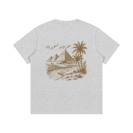 "Some Things Take Time" (backprinted) - Timeless Tee