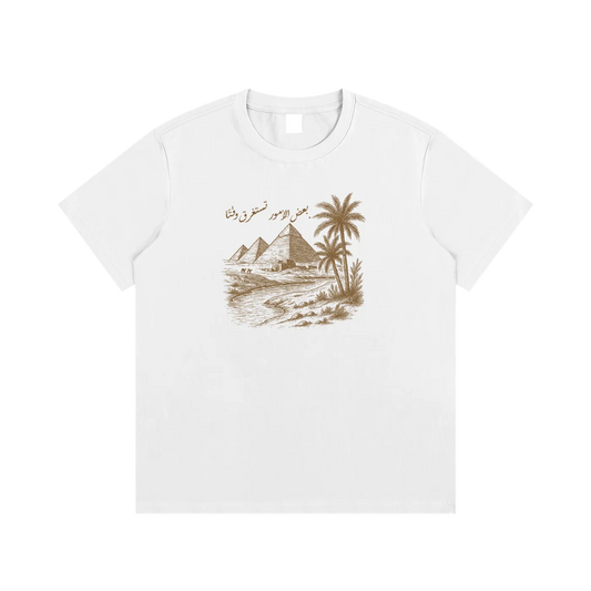 "Some Things Take Time" (frontprinted) - Timeless Tee