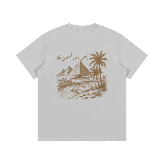 "Some Things Take Time" (backprinted) - Timeless Tee