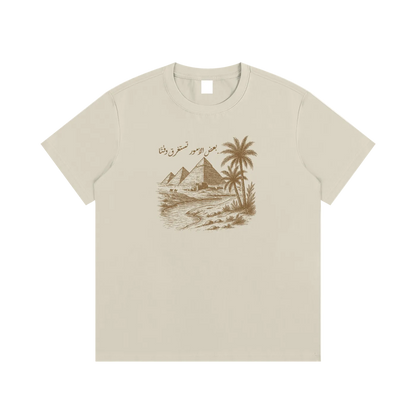 "Some Things Take Time" (frontprinted) - Timeless Tee
