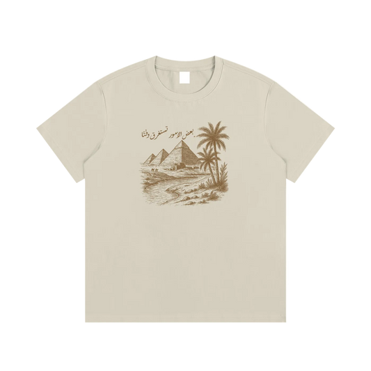 "Some Things Take Time" (frontprinted) - Timeless Tee