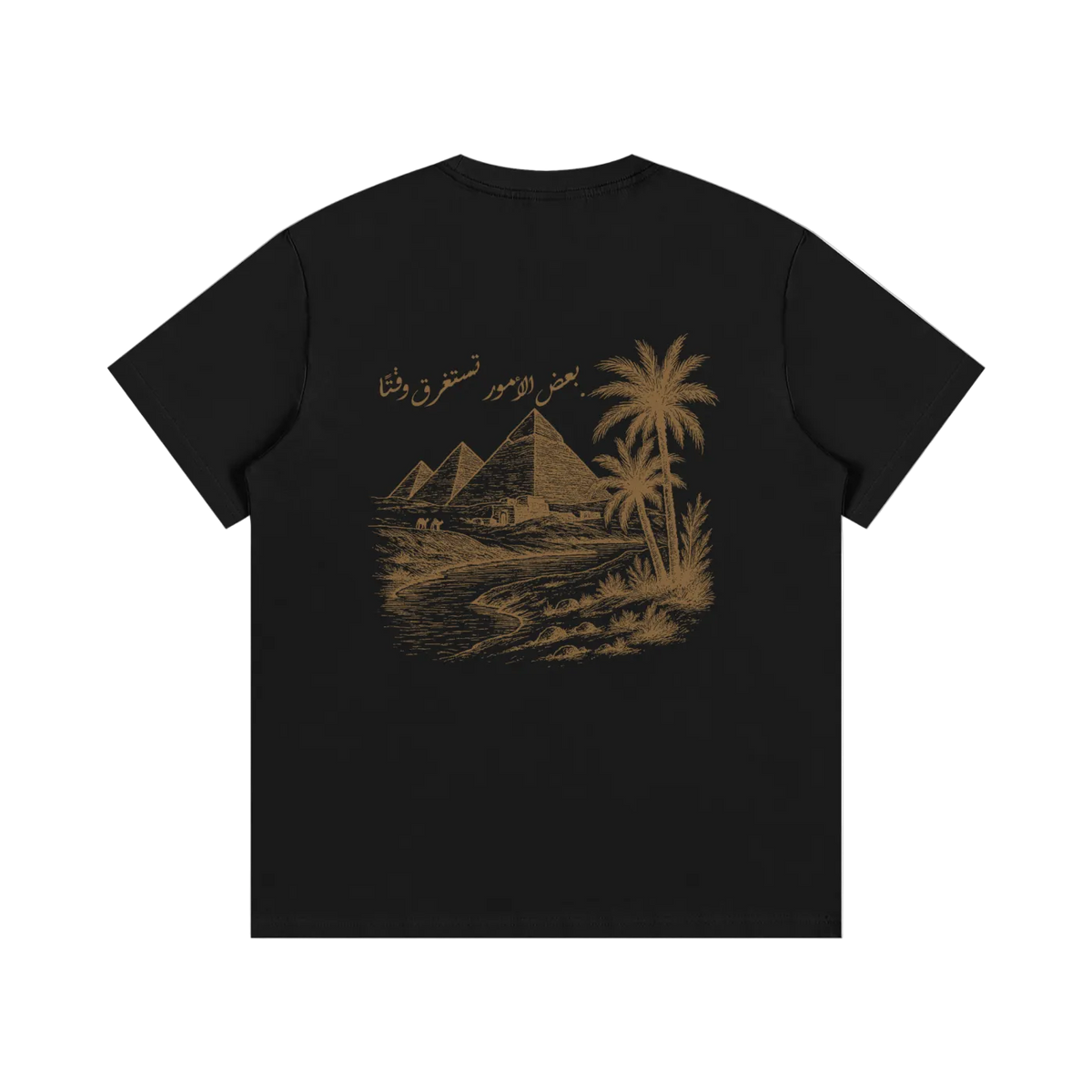 "Some Things Take Time" (backprinted) - Timeless Tee