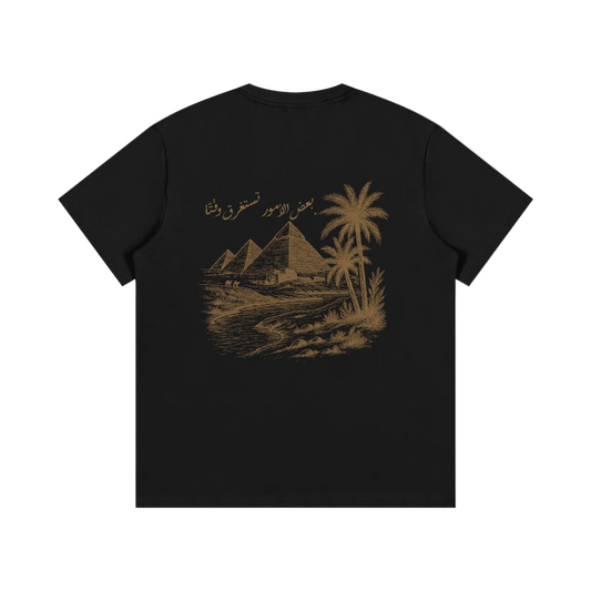 "Some Things Take Time" (backprinted) - Timeless Tee
