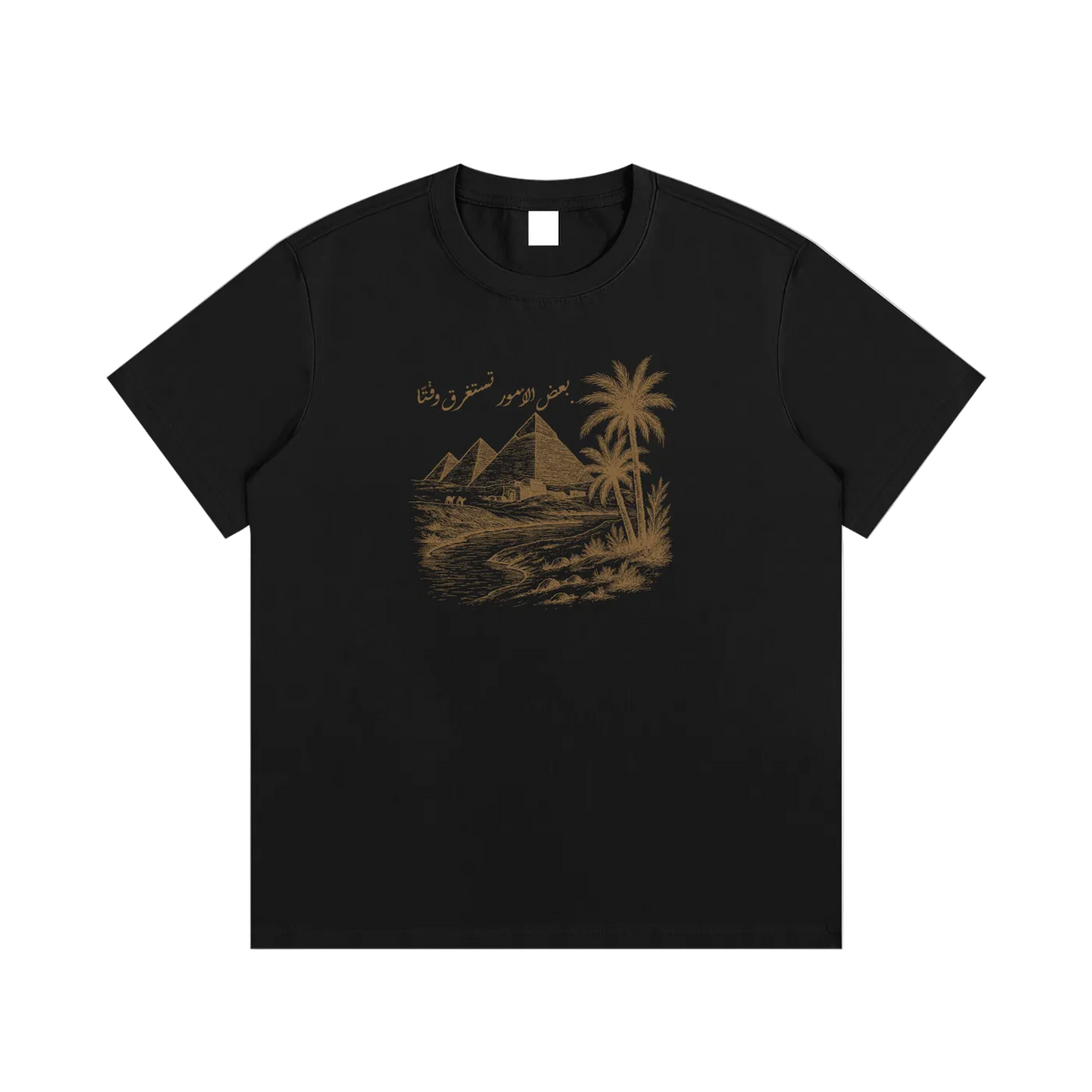 "Some Things Take Time" (frontprinted) - Timeless Tee