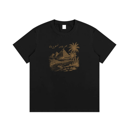 "Some Things Take Time" (frontprinted) - Timeless Tee