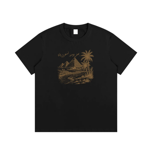 "Some Things Take Time" (frontprinted) - Timeless Tee