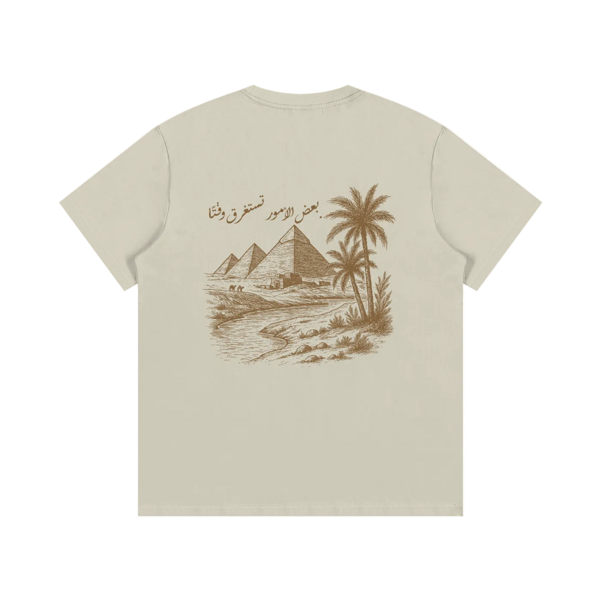 "Some Things Take Time" (backprinted) - Timeless Tee