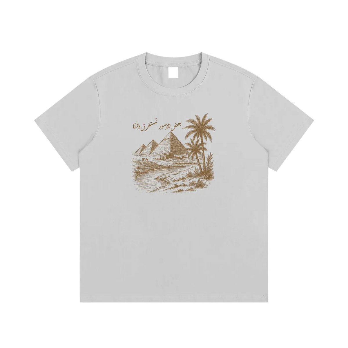 "Some Things Take Time" (frontprinted) - Timeless Tee