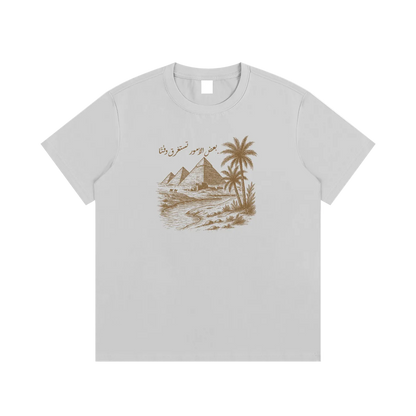 "Some Things Take Time" (frontprinted) - Timeless Tee