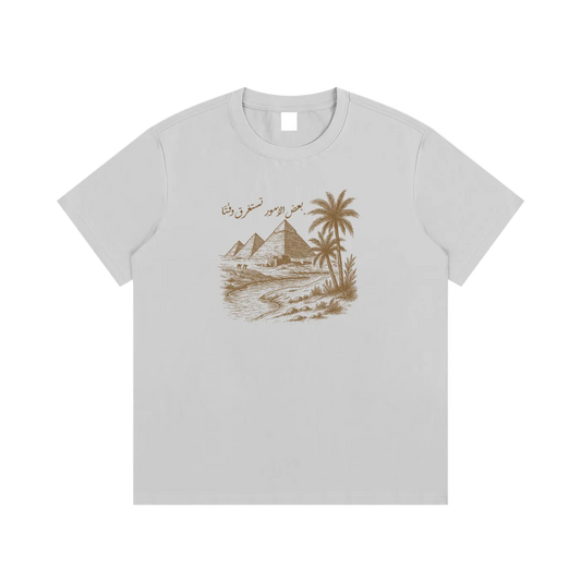 "Some Things Take Time" (frontprinted) - Timeless Tee