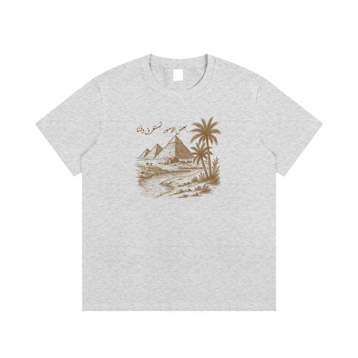 "Some Things Take Time" (frontprinted) - Timeless Tee