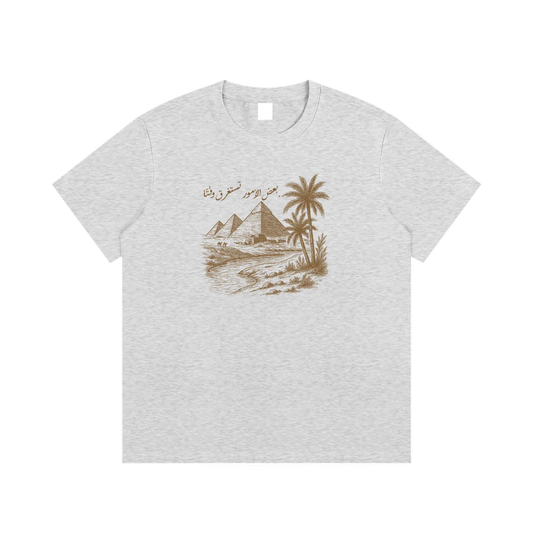 "Some Things Take Time" (frontprinted) - Timeless Tee