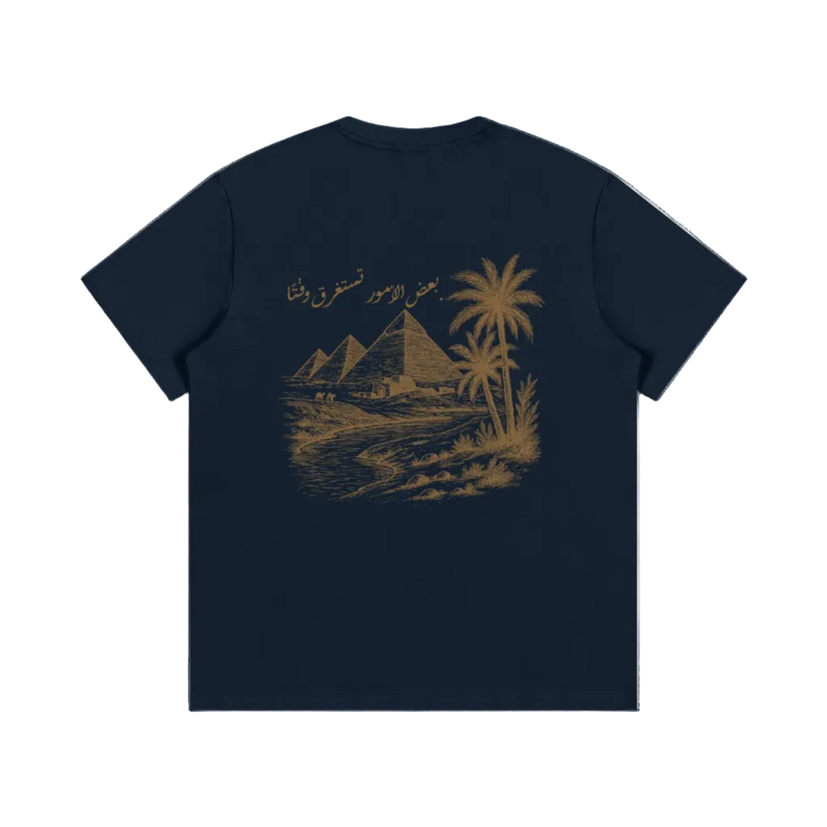 "Some Things Take Time" (backprinted) - Timeless Tee