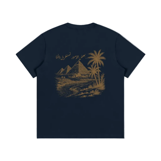 "Some Things Take Time" (backprinted) - Timeless Tee